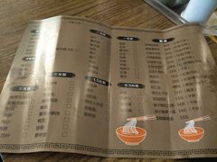 菜单-三生小馆(亭知路店)