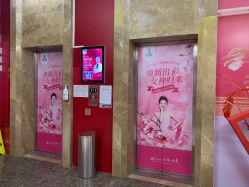 -云南吴氏嘉美医疗美容医院