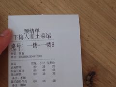 -下梅人家土菜馆(历史文化餐厅度假区店)