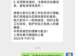 -上海会展方隅服务公寓