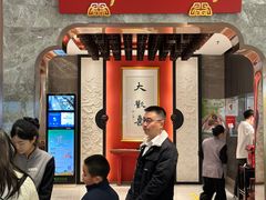 -新梅华餐厅(星悦汇店)