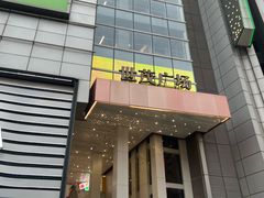 -世界贸易大厦