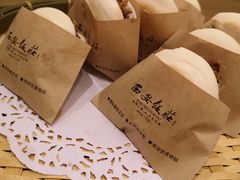 肉夹馍-西安饭庄·非遗陕菜(钟楼店)