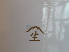 -好利来(乐堤港店)