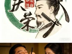 -龙湖重庆时代天街