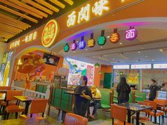 -西关味(大卫城店)