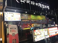 -宝健路步行街(Pedestrian Shopping Street)