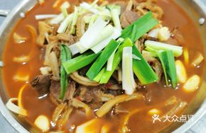 Fresh Beef and Seafood Stew