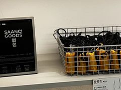 -SAANCI山池咖啡(海上世界文化艺术中心店)