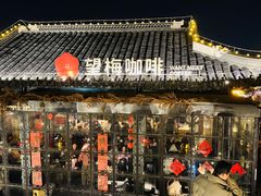 -凤城河风景区