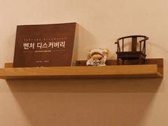 -慕咖啡(宽窄巷子店)