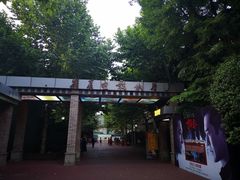 -峨眉电影制片厂宿舍