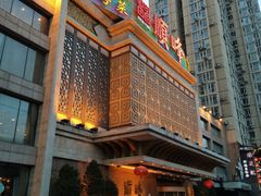 -顺峰海鲜酒楼(省府店)