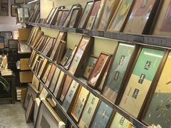 -邊城書店