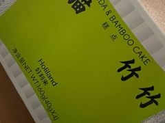 -好利来(东直门银座店)
