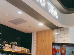 -GO TO TEA(铁路局太百店)