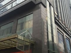 门面-长沙大成国际大酒店