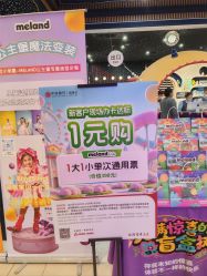 -meland club亲子乐园(北京芳圆里ID MALL店)