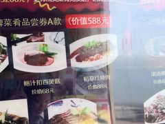 -沪华海鲜大酒楼(南汇店)