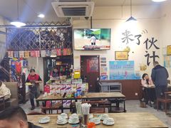 -杨姐大片肉烧烤