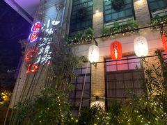 -福苗小骆驼烧烤(莲湖路店)