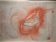 -上海当代艺术博物馆