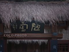 -常德桃花源景区
