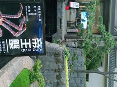 -外滩·云南人家(昆明旗舰店)