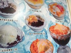 -芬芳甜品(同福路店)