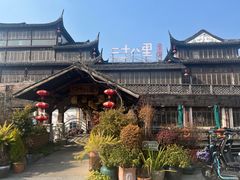 -二十八里太湖船菜(吉祥路店)