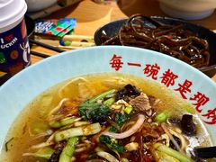 -马五面馆(郦城国际店)