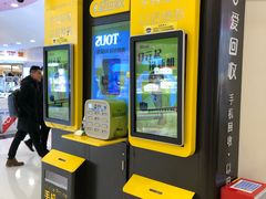 -银座mall(东直门店)