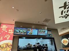 -华三爷拌面(上海光启城店)