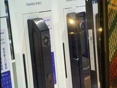 -顺电数码家电(万象天地店)