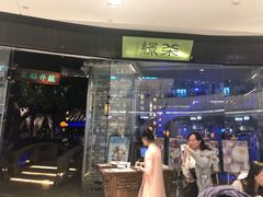 门面-绿茶餐厅(石家庄万象城店)