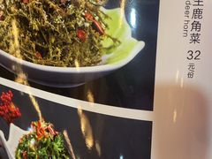 -宗巴雍姆藏餐府
