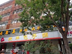 -北京市聚德华天职业技能培训学校(五根檩胡同)