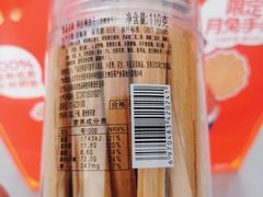 -味多美蛋糕(灯市口店)