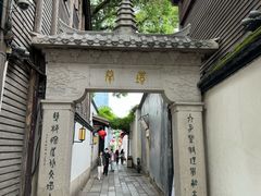 -三坊七巷历史文化街区