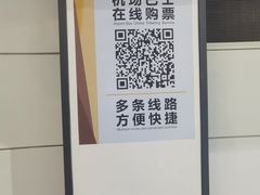 -银川河东国际机场