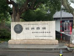 -杭州黄龙洞