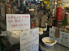 -店溡三(御华名苑愚园路1221弄店)