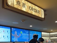 -霸王茶姬(上海恒基名人店)