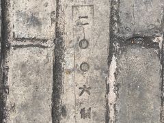 -肇庆古城墙