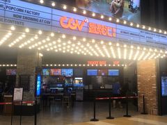 -CGV影城(东方广场4DX店)