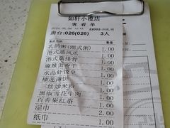 -如轩·海鲜砂锅粥·潮汕菜(小榄店)