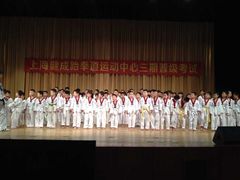晋级考试照片-健成运动中心·体适能跆拳道少儿格斗体考跳绳