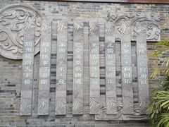 -南津关古镇