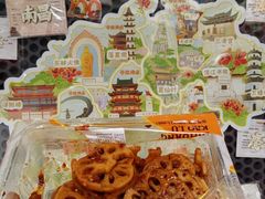 -帝煌烤卤(羊子街店)