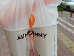 -沪上阿姨·精选茶饮(富力又一城店)